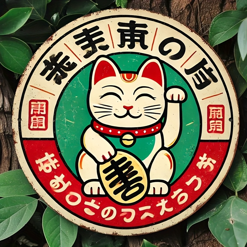Vintage Japanese Maneki Neko C – Home Bathroom Signs recenzja i cena