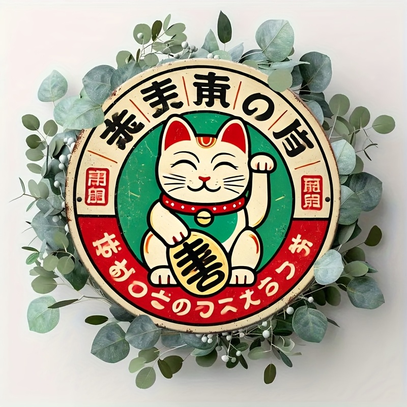 Vintage Japanese Maneki Neko C – Home Bathroom Signs recenzja i cena